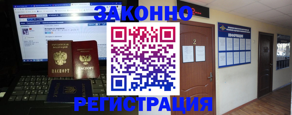 временная регистрация гарантия в ХМАО