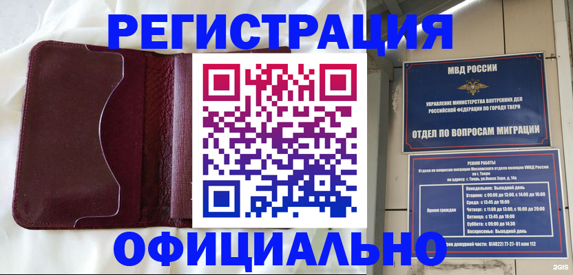 временная регистрация госуслуги в ХМАО