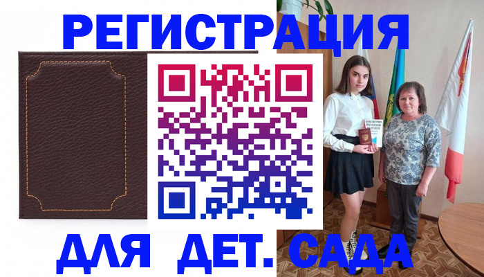 пропишу в квартире в ХМАО