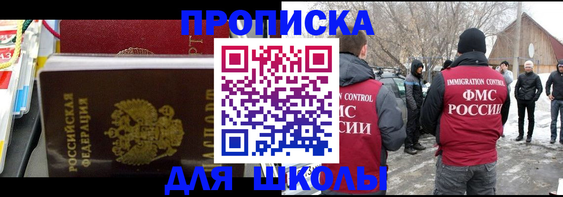 временная регистрация собственник в ХМАО